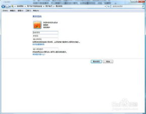 华为电脑帐户怎么改密码(华为电脑帐户密码修改步骤详解) 华为电脑帐户怎么改密码(华为电脑帐户密码修改步骤详解)