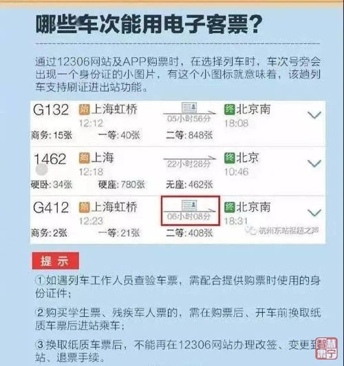大溪到漳州汽车票多少钱(大溪到漳州汽车票价详解) 大溪到漳州汽车票多少钱(大溪到漳州汽车票价详解)