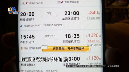 临汾到灵宝汽车票多少钱(临汾到灵宝汽车票的价钱,深度解析与旅行建议) 临汾到灵宝汽车票多少钱(临汾到灵宝汽车票的价钱,深度解析与旅行建议)