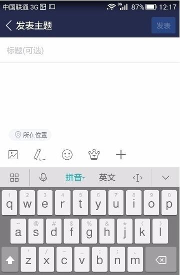 华为电脑怎么下载五笔(华为电脑如何下载五笔输入法,详细步骤与实用建议) 华为电脑怎么下载五笔(华为电脑如何下载五笔输入法,详细步骤与实用建议)