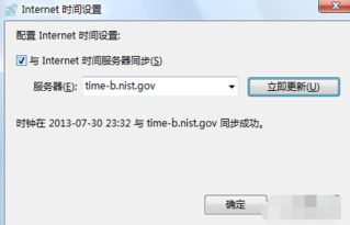 华为电脑时间不准怎么办(华为电脑时间不准怎么办?全面解析与解决方案) 华为电脑时间不准怎么办(华为电脑时间不准怎么办?全面解析与解决方案)