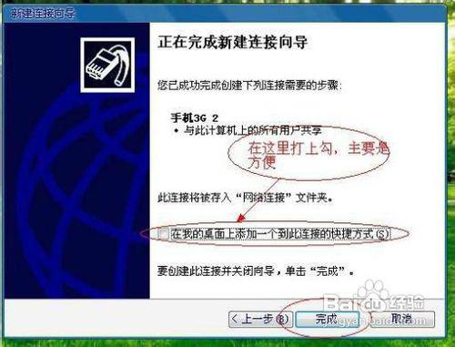 华为连电脑共享网络怎么设置(华为电脑连接手机共享网络的详细设置步骤) 华为连电脑共享网络怎么设置(华为电脑连接手机共享网络的详细设置步骤)
