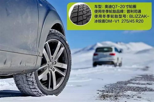 冬天汽车一天能掉多少伏(冬天汽车一天能掉多少伏,探究温度对汽车电池的影响) 冬天汽车一天能掉多少伏(冬天汽车一天能掉多少伏,探究温度对汽车电池的影响)