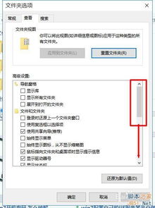 华为电脑扩展名怎么显示(华为电脑扩展名显示设置详解) 华为电脑扩展名怎么显示(华为电脑扩展名显示设置详解)