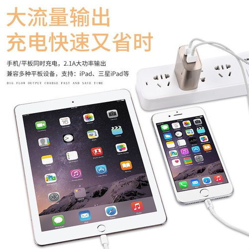 怎么买快充华为平板电脑(如何购买快充华为平板电脑) 怎么买快充华为平板电脑(如何购买快充华为平板电脑)
