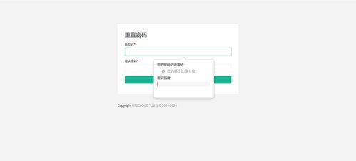 华为云电脑怎么改密码(华为云电脑密码修改步骤详解) 华为云电脑怎么改密码(华为云电脑密码修改步骤详解)