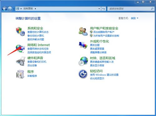 华为电脑无internet怎么办(华为电脑无Internet连接解决方案) 华为电脑无internet怎么办(华为电脑无Internet连接解决方案)