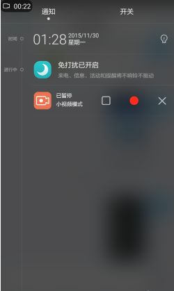 华为控制电脑屏幕时间怎么设置(华为电脑屏幕时间设置指南，如何控制电脑屏幕使用时间)