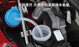 雨天汽车玻璃水多少度(雨天汽车玻璃水的温度研究)