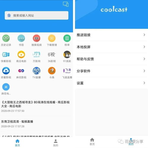 华为怎么投屏电脑的教程(华为投屏电脑教程，轻松实现手机与电脑的连接共享)
