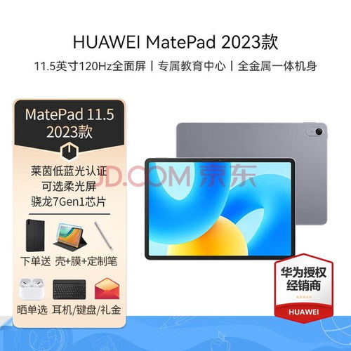 华为电脑灰屏怎么回事(华为电脑灰屏问题解析)