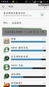 华为电脑充电怎么看电量(华为电脑充电与电量查看指南) 华为电脑充电怎么看电量(华为电脑充电与电量查看指南)
