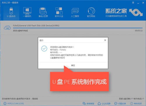 华为电脑怎么用u盘重装电脑系统(华为电脑如何使用U盘重装电脑系统) 华为电脑怎么用u盘重装电脑系统(华为电脑如何使用U盘重装电脑系统)