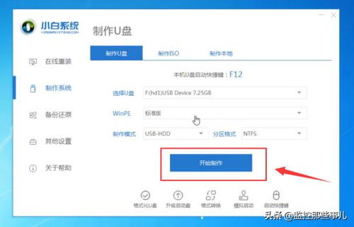 华为电脑怎么用u盘重装电脑系统(华为电脑如何使用U盘重装电脑系统) 华为电脑怎么用u盘重装电脑系统(华为电脑如何使用U盘重装电脑系统)