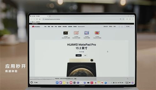 华为电脑硬盘怎么分区后取消(华为电脑硬盘分区后取消的详细步骤与注意事项) 华为电脑硬盘怎么分区后取消(华为电脑硬盘分区后取消的详细步骤与注意事项)