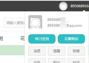 华为电脑怎么绑定手机号(华为电脑如何绑定手机号—详细步骤解析) 华为电脑怎么绑定手机号(华为电脑如何绑定手机号—详细步骤解析)