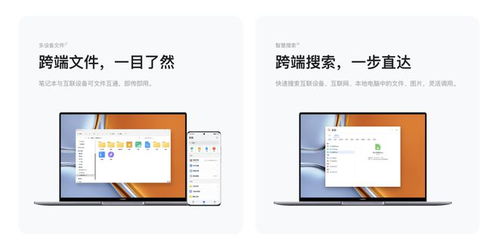 华为电脑u盘怎么存东西(华为电脑U盘存储操作指南,轻松掌握数据存储技巧) 华为电脑u盘怎么存东西(华为电脑U盘存储操作指南,轻松掌握数据存储技巧)