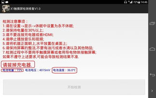 华为电脑屏幕不灵怎么办(华为电脑屏幕不灵怎么办?全面解析与解决方案) 华为电脑屏幕不灵怎么办(华为电脑屏幕不灵怎么办?全面解析与解决方案)