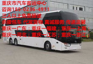 济宁到海阳汽车票多少钱(济宁到海阳汽车票价详解,费用、路线与行程建议) 济宁到海阳汽车票多少钱(济宁到海阳汽车票价详解,费用、路线与行程建议)