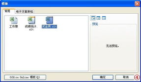 华为平板电脑excel怎么拖动函数(华为平板电脑Excel函数拖动操作指南)