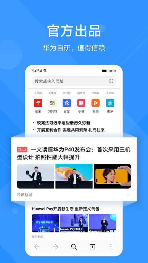 华为手机app怎么导出到电脑(华为手机APP导出到电脑的详细步骤指南) 华为手机app怎么导出到电脑(华为手机APP导出到电脑的详细步骤指南)