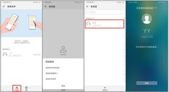 华为手机app怎么导出到电脑(华为手机APP导出到电脑的详细步骤指南) 华为手机app怎么导出到电脑(华为手机APP导出到电脑的详细步骤指南)