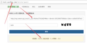 华为电脑id怎么找出来(华为电脑ID查找方法与相关解析) 华为电脑id怎么找出来(华为电脑ID查找方法与相关解析)