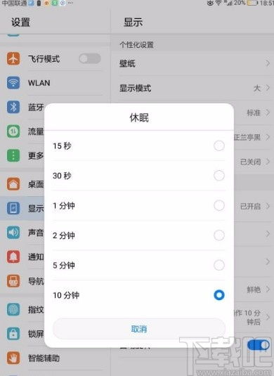 华为电脑更改时间怎么设置(华为电脑更改时间的设置步骤详解) 华为电脑更改时间怎么设置(华为电脑更改时间的设置步骤详解)
