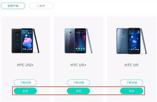 天猫设备怎么接入华为电脑(天猫设备接入华为电脑的全面指南)