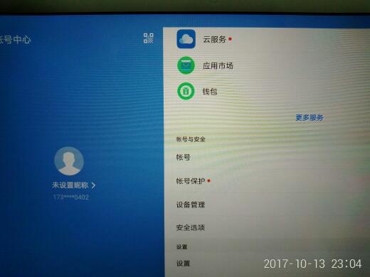 天猫设备怎么接入华为电脑(天猫设备接入华为电脑的全面指南)