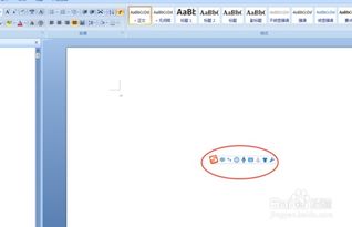 华为符号电脑怎么打出来(华为符号电脑怎么打出来—探索华为符号在电脑输入中的呈现方式) 华为符号电脑怎么打出来(华为符号电脑怎么打出来—探索华为符号在电脑输入中的呈现方式)