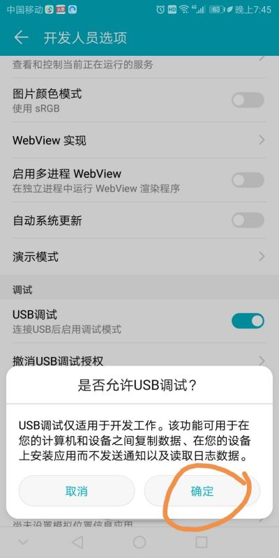u盘怎么连手机华为电脑(华为电脑与手机间如何通过U盘连接实现高效数据传输) u盘怎么连手机华为电脑(华为电脑与手机间如何通过U盘连接实现高效数据传输)