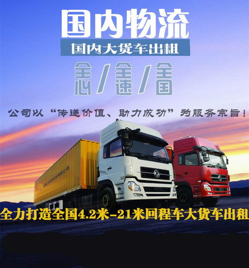 保定汽车到盐城市多少钱(保定汽车到盐城市的运输费用详解)