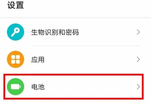 华为电脑反充怎么设置的(华为电脑反向充电功能设置详解) 华为电脑反充怎么设置的(华为电脑反向充电功能设置详解)