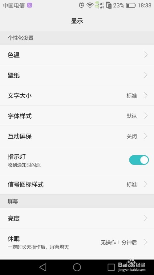 华为手机短信电脑怎么找(华为手机短信在电脑上查找的方法与步骤) 华为手机短信电脑怎么找(华为手机短信在电脑上查找的方法与步骤)