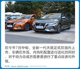 汽车一升油能跑多少千米(汽车一升油能跑多少千米—燃油效率解析) 汽车一升油能跑多少千米(汽车一升油能跑多少千米—燃油效率解析)