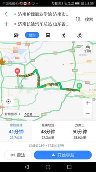 海口到徐州汽车站多少钱(海口至徐州汽车站票价解析，究竟需要多少钱？