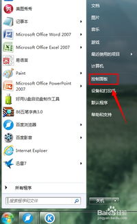 华为电脑锁屏图片怎么关(华为电脑锁屏图片关闭指南) 华为电脑锁屏图片怎么关(华为电脑锁屏图片关闭指南)