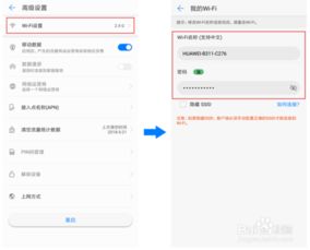 华为电脑怎么改设备名称(华为电脑设备名称修改步骤详解)