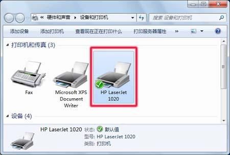 电脑怎么连接华为打印机(电脑如何连接华为打印机,详细步骤与操作指南) 电脑怎么连接华为打印机(电脑如何连接华为打印机,详细步骤与操作指南)