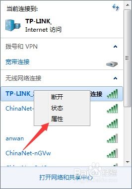 华为电脑怎么看wifi密码(华为电脑查看WiFi密码的方法详解) 华为电脑怎么看wifi密码(华为电脑查看WiFi密码的方法详解)