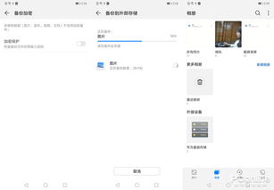 华为视频存电脑里怎么找(华为视频存储位置在电脑中的查找方法) 华为视频存电脑里怎么找(华为视频存储位置在电脑中的查找方法)
