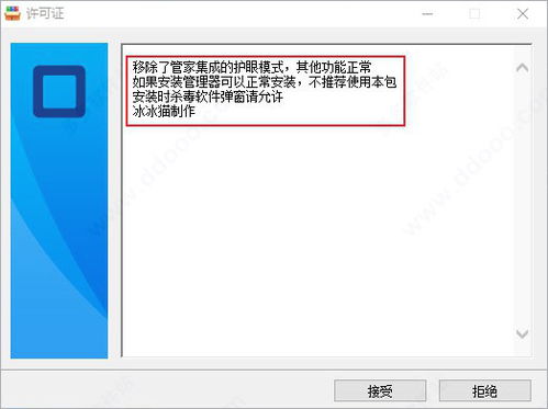 怎么开华为电脑管家的版本(华为电脑管家版本开启指南) 怎么开华为电脑管家的版本(华为电脑管家版本开启指南)