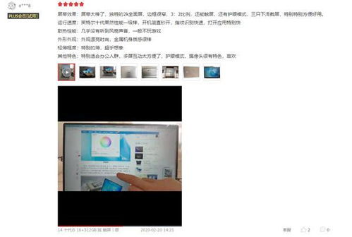 华为屏幕共享怎么连接电脑(华为屏幕共享连接到电脑,详细步骤与操作指南) 华为屏幕共享怎么连接电脑(华为屏幕共享连接到电脑,详细步骤与操作指南)