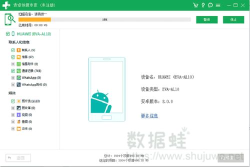 华为电脑视频怎么找回来(华为电脑视频找回的详细指南) 华为电脑视频怎么找回来(华为电脑视频找回的详细指南)