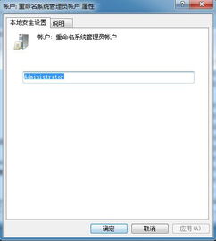 华为电脑怎么弄账名字(华为电脑如何设置账户名字—详细操作指南) 华为电脑怎么弄账名字(华为电脑如何设置账户名字—详细操作指南)