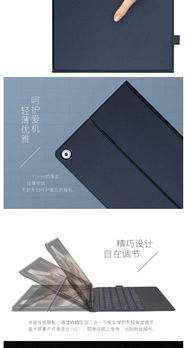 华为平板电脑独立支架怎么用(华为平板电脑独立支架使用指南) 华为平板电脑独立支架怎么用(华为平板电脑独立支架使用指南)