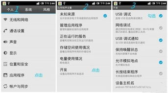 电脑怎么拉文件到华为手机(电脑文件轻松传输至华为手机,步骤详解) 电脑怎么拉文件到华为手机(电脑文件轻松传输至华为手机,步骤详解)