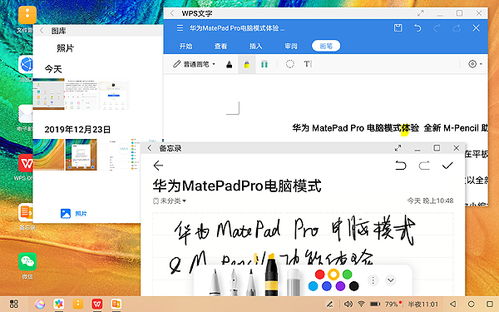 怎么一秒刷屏华为电脑(华为电脑使用技巧,一秒刷新你的视界—高效操作助你轻松驾驭电脑新世界) 怎么一秒刷屏华为电脑(华为电脑使用技巧,一秒刷新你的视界—高效操作助你轻松驾驭电脑新世界)