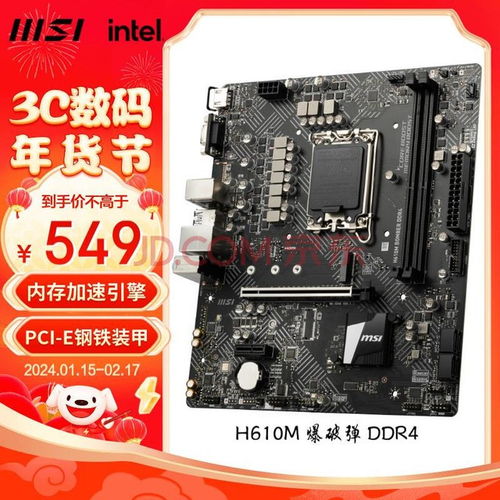 华为电脑主板质量怎么样(华为电脑主板质量深度解析) 华为电脑主板质量怎么样(华为电脑主板质量深度解析)